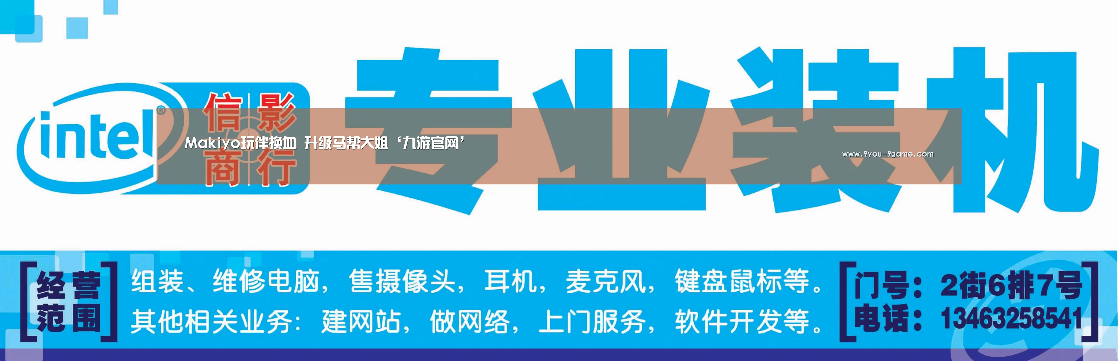 九游游戏中心