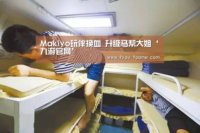 九游官网