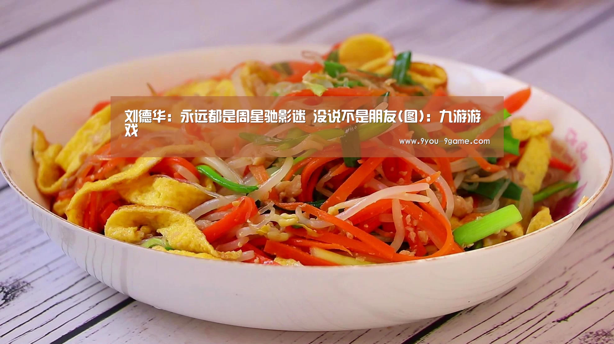 九游游戏