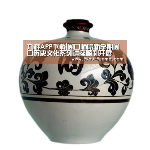九游游戏中心