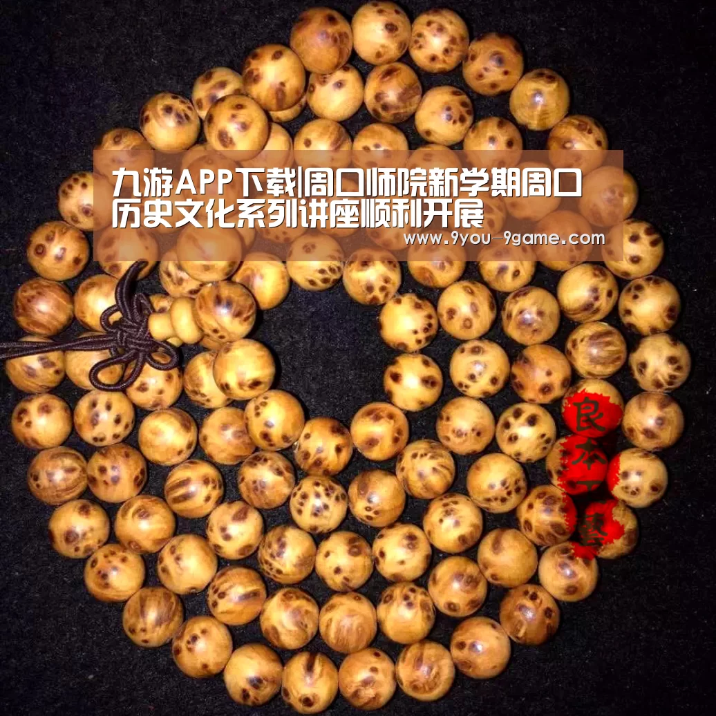九游游戏
