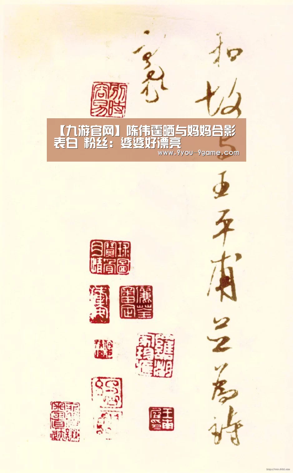 九游APP下载