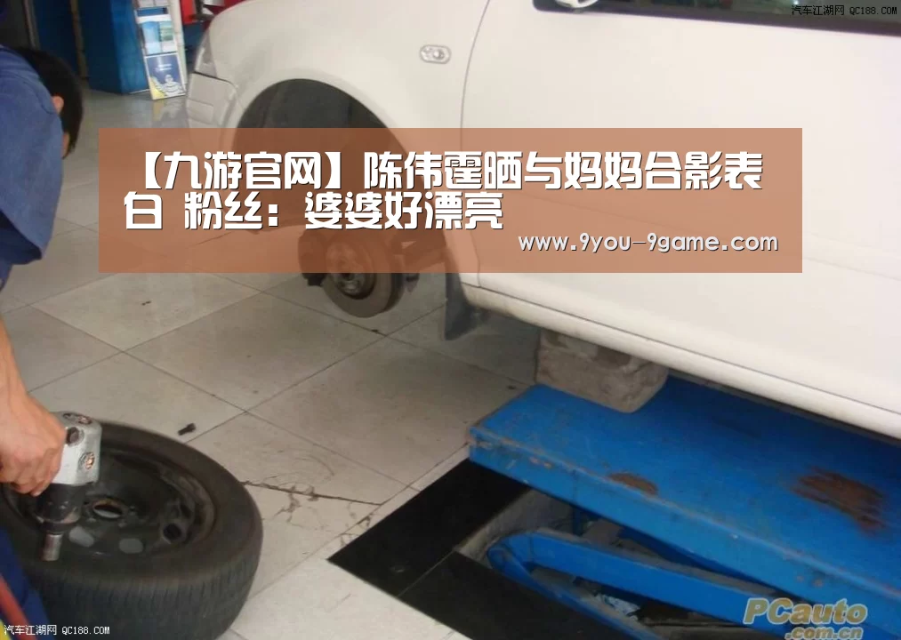 九游官网