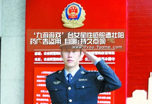 九游官网