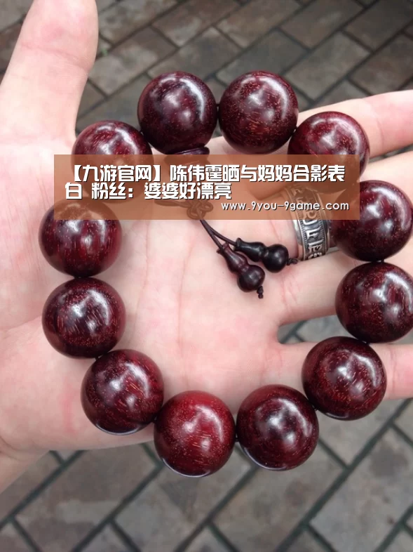 九游官网