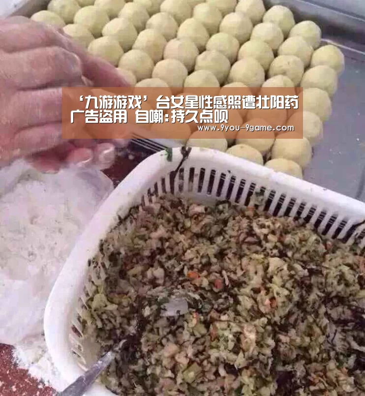九游APP下载
