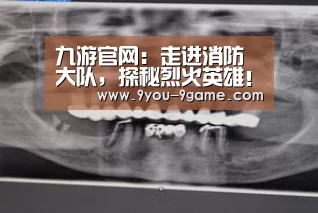九游游戏