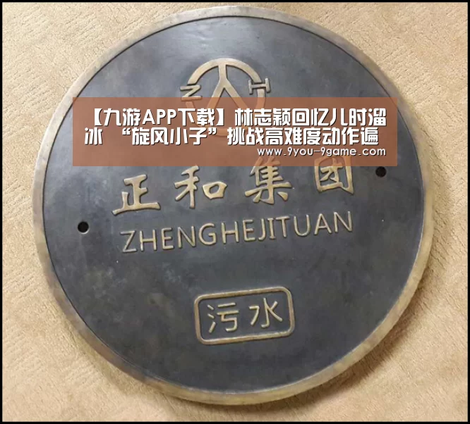 九游官网