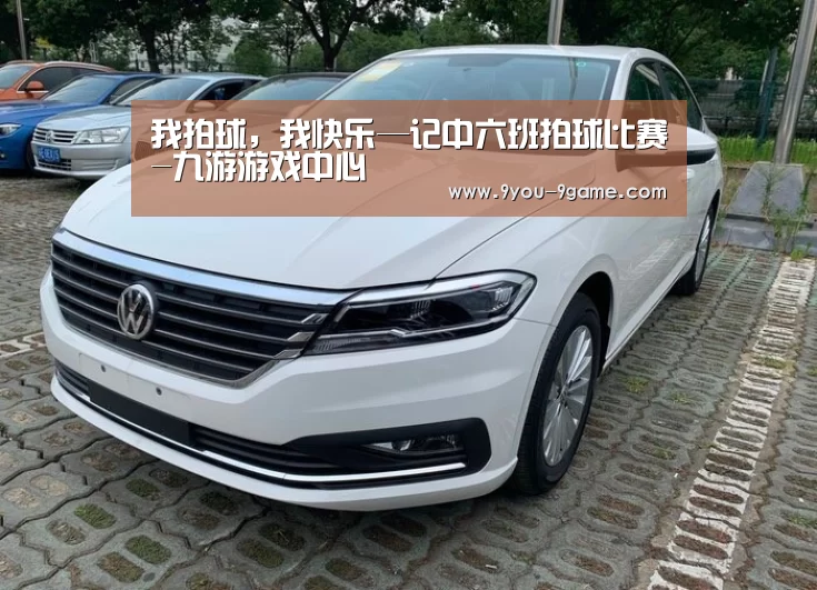 九游游戏