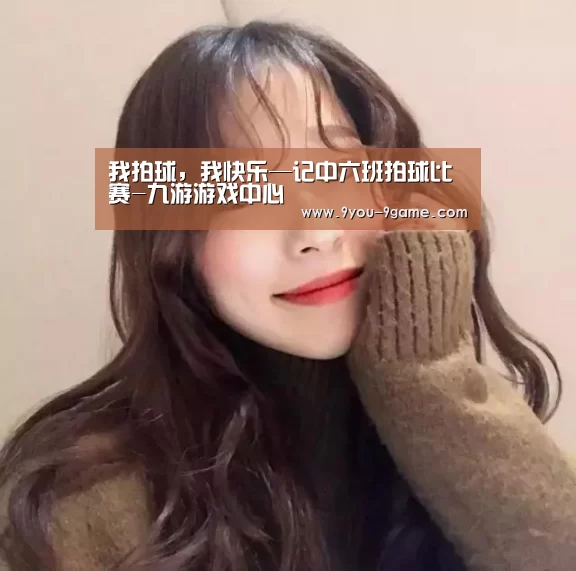 九游官网