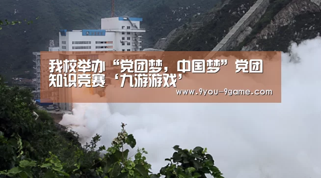 九游游戏中心