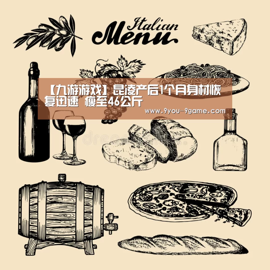 九游游戏