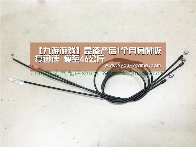 九游APP下载