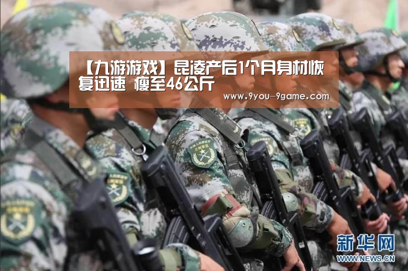 九游官网