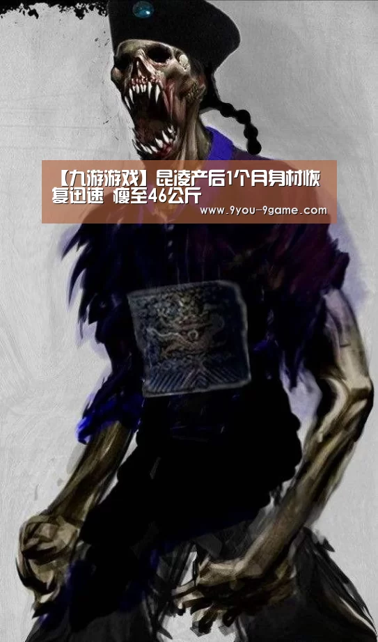 九游游戏