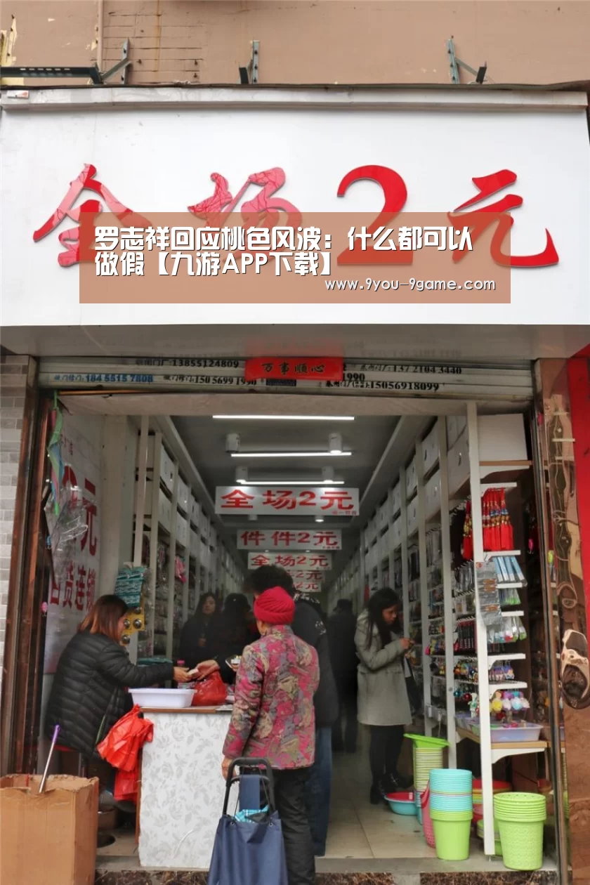 九游游戏