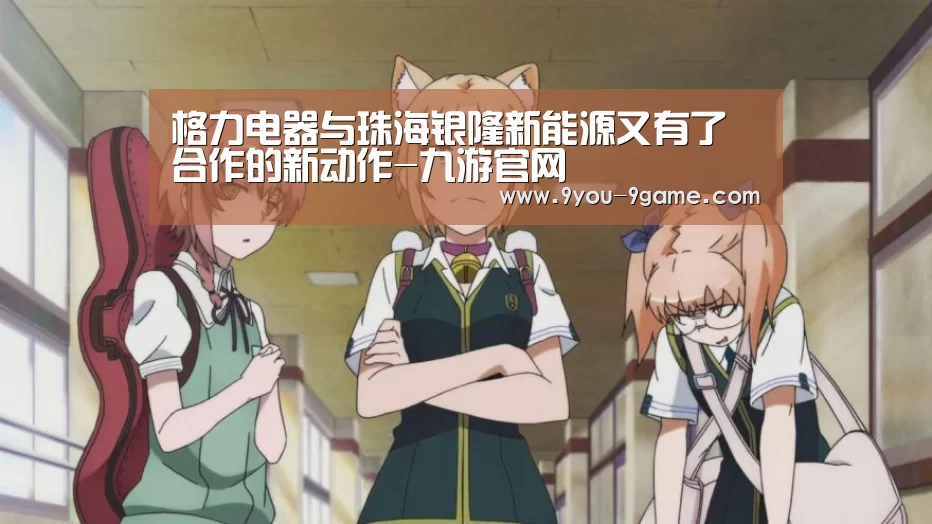 九游游戏中心