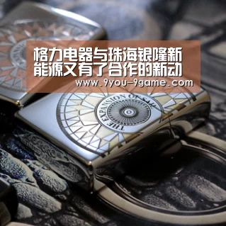 九游官网