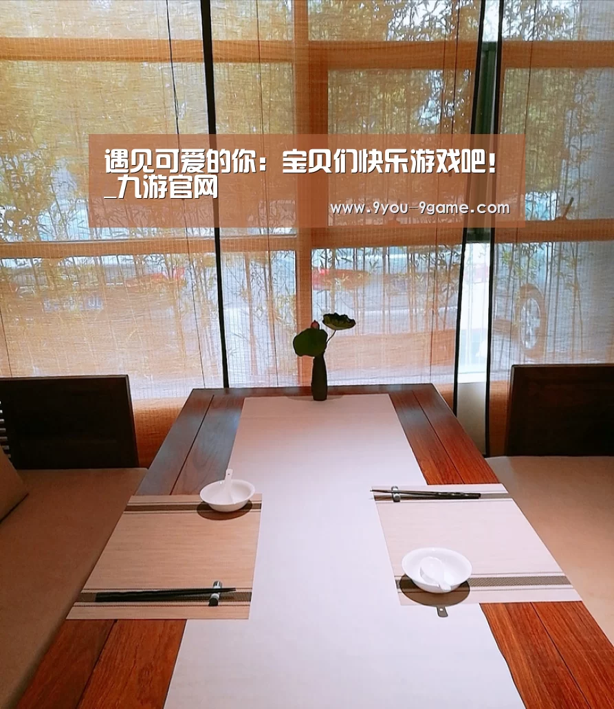 九游游戏中心