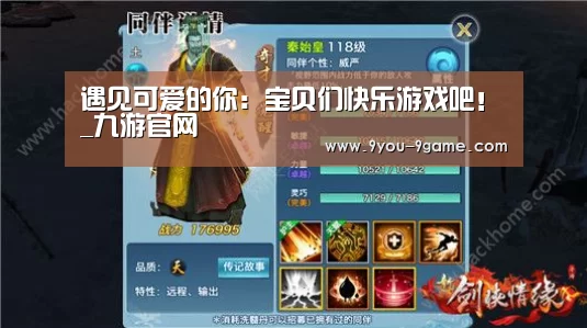 九游游戏