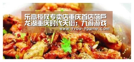 九游官网