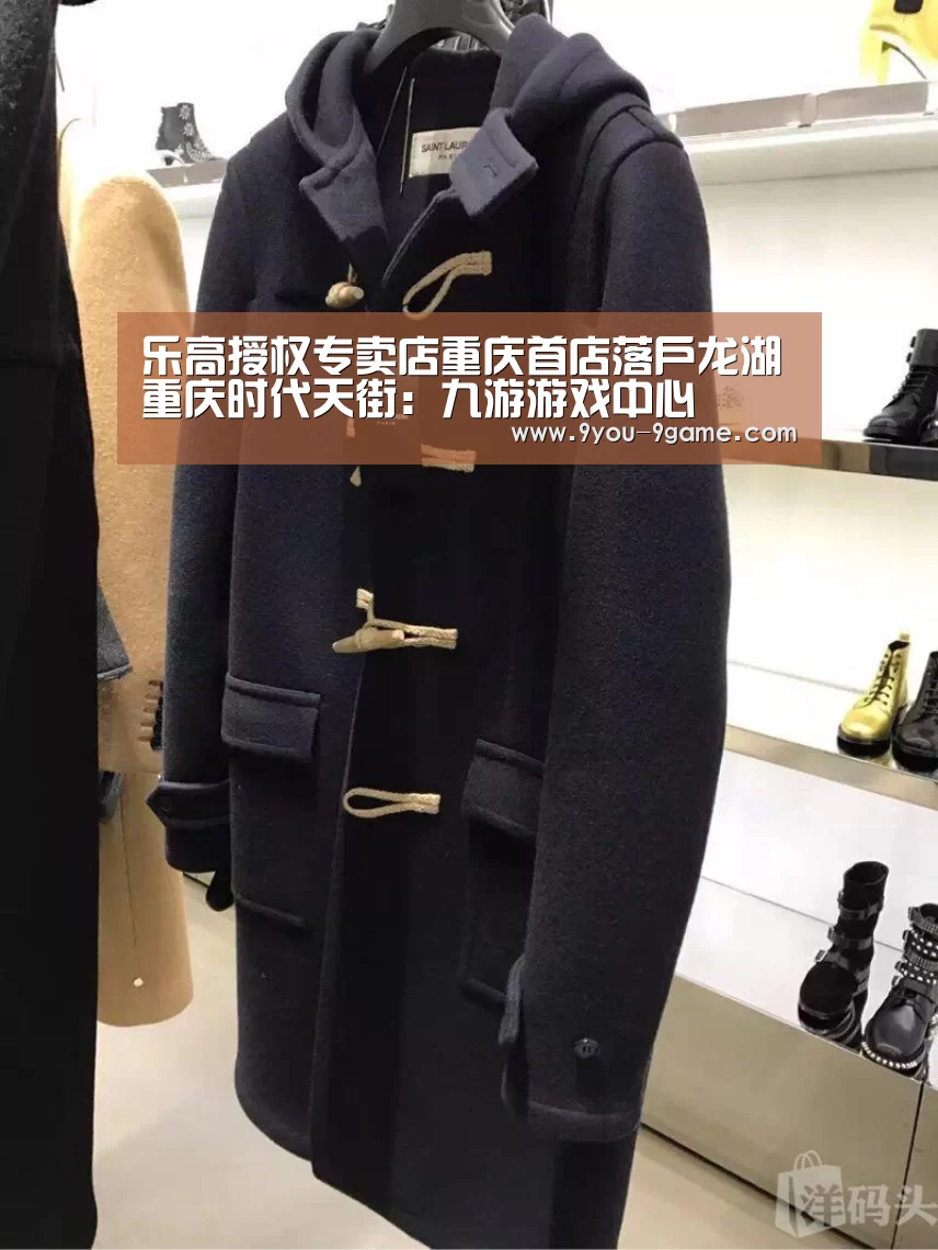 九游游戏中心