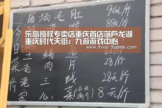 九游游戏中心