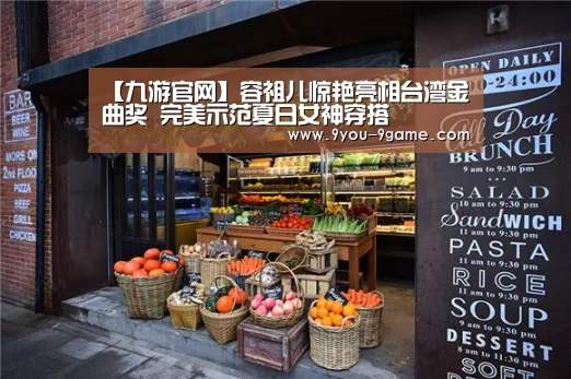 九游游戏中心