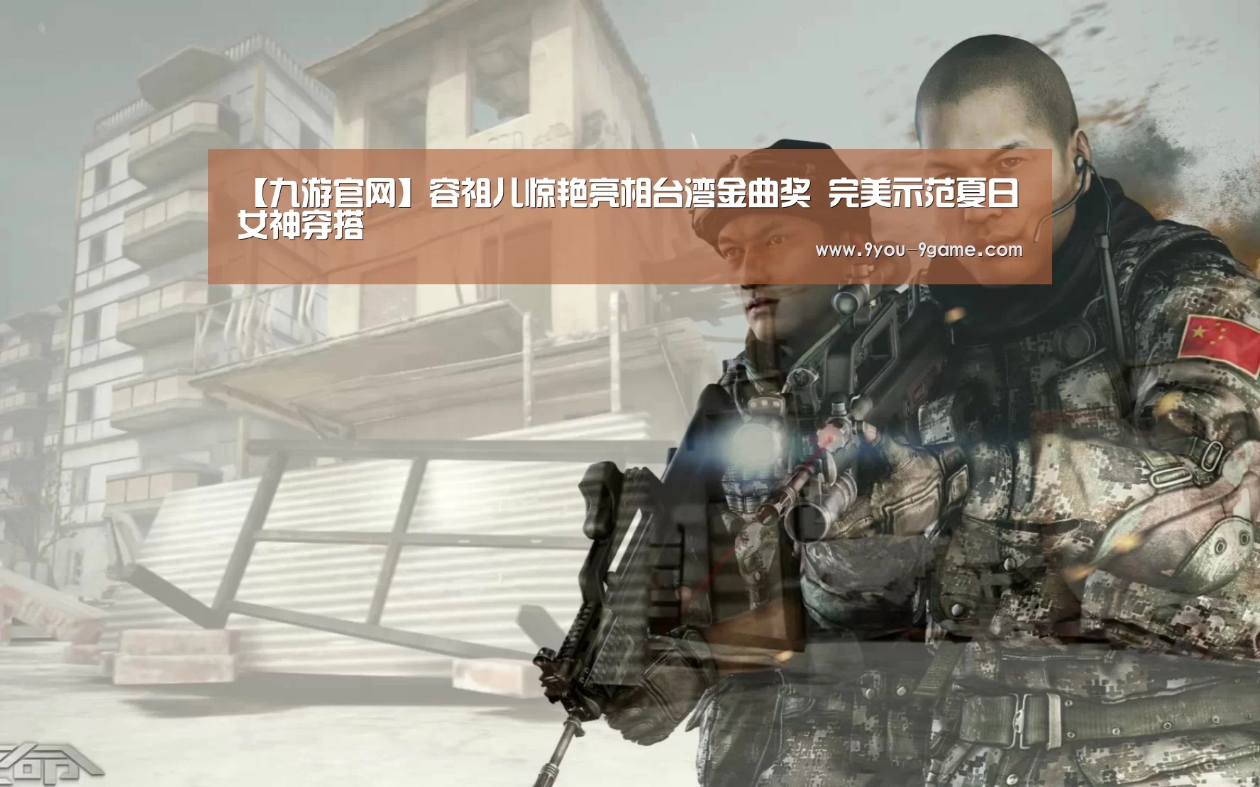 九游游戏中心
