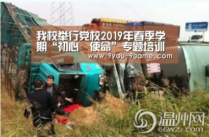九游游戏