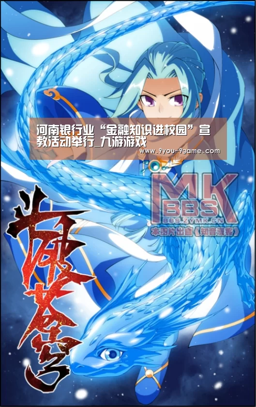 九游官网