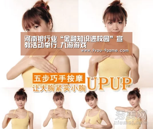 九游游戏