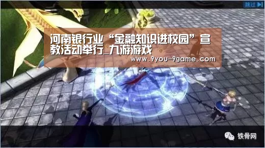 九游APP下载