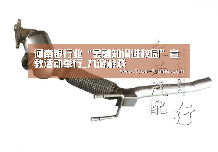 九游官网
