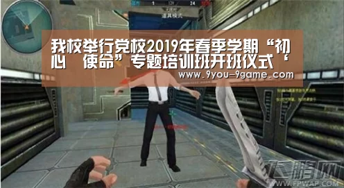 九游游戏