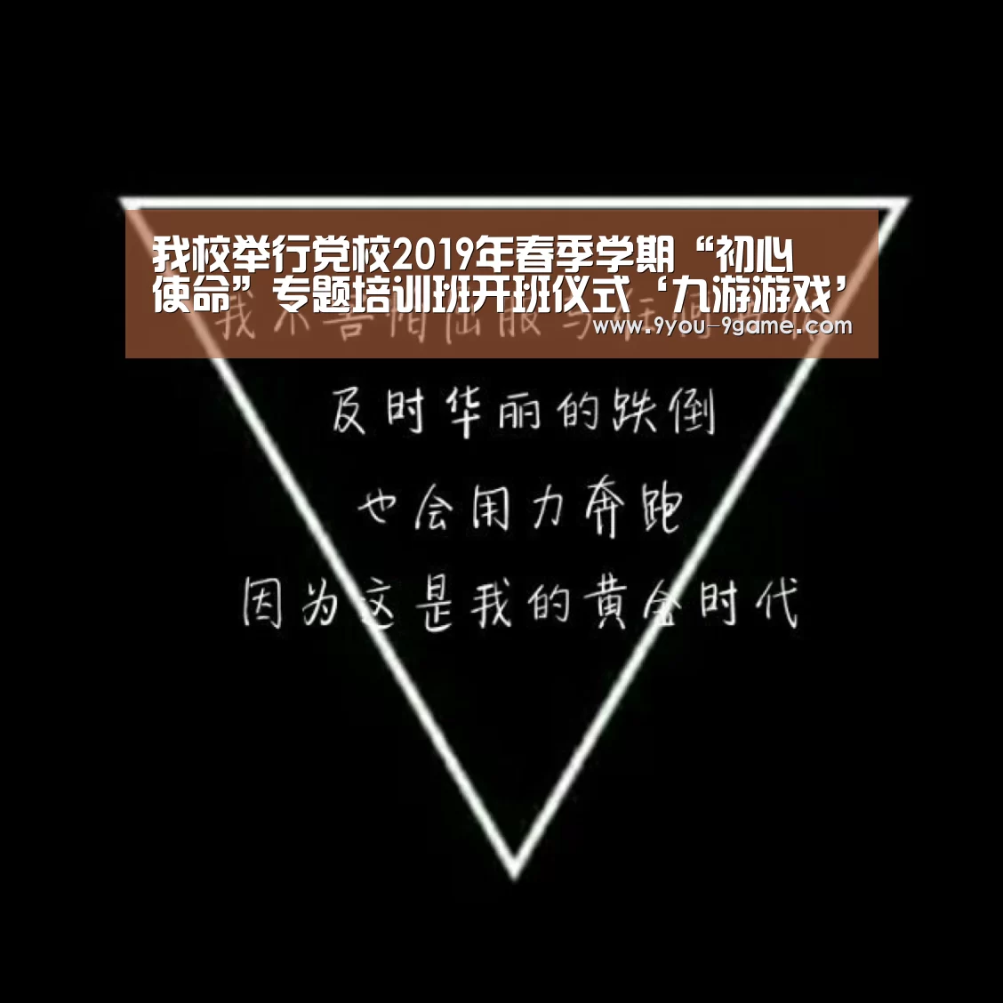 九游游戏