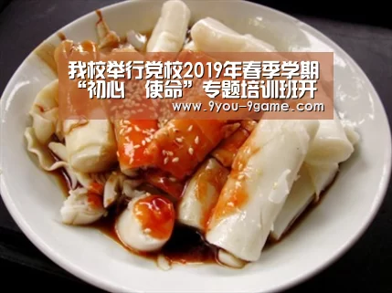 九游官网