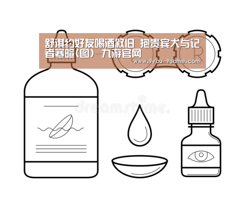 九游游戏