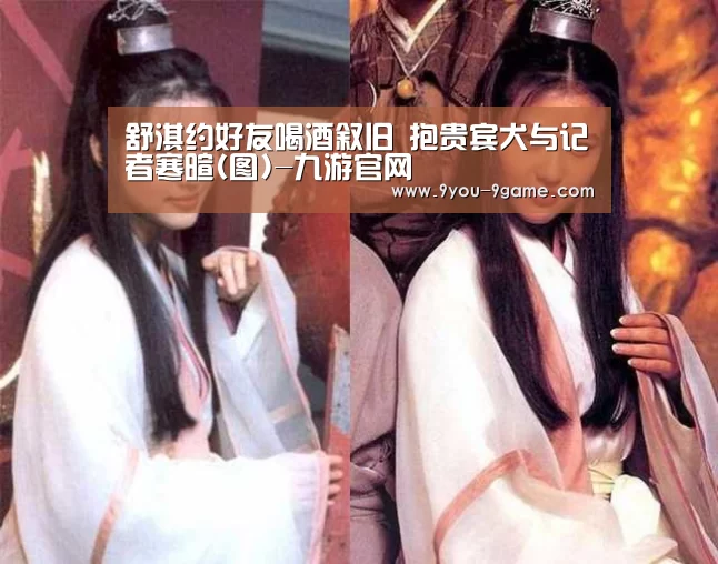 九游APP下载