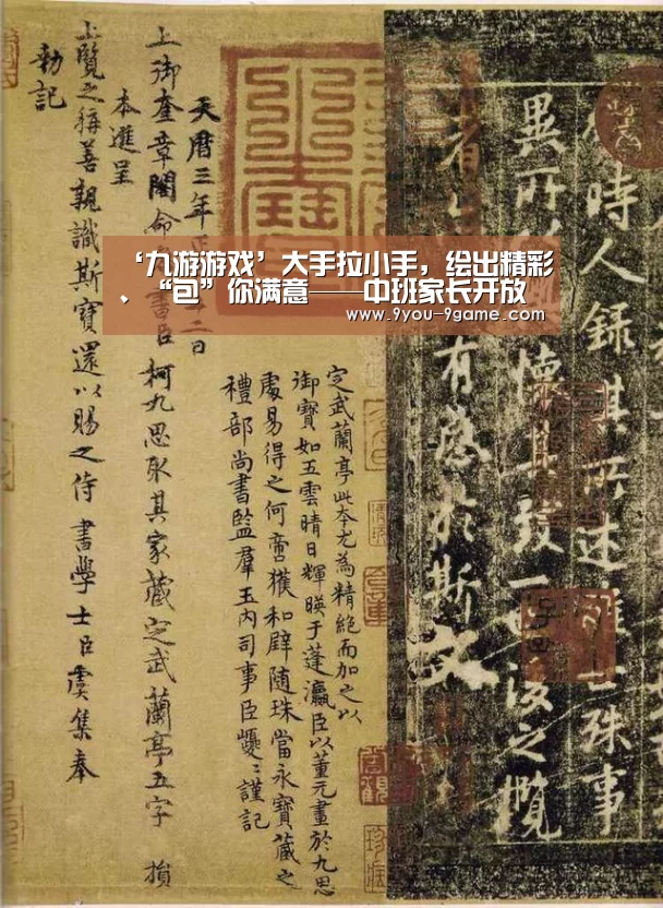 九游官网