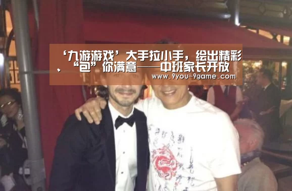 九游官网