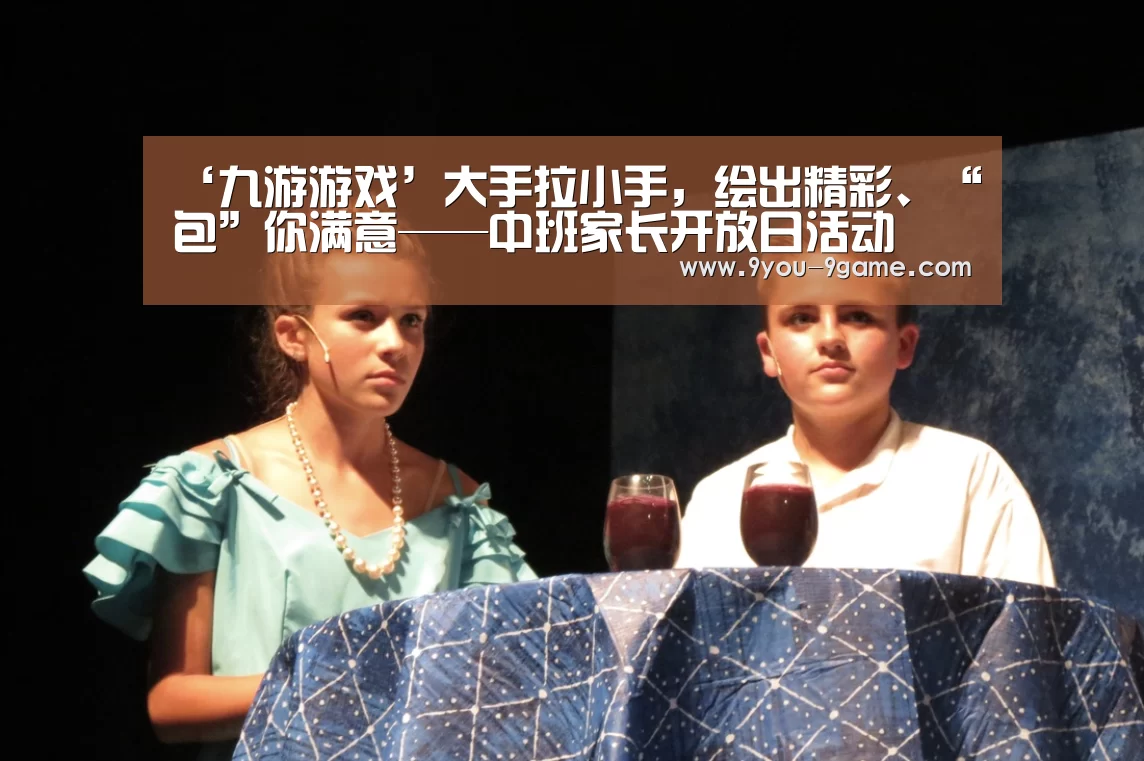 九游游戏中心
