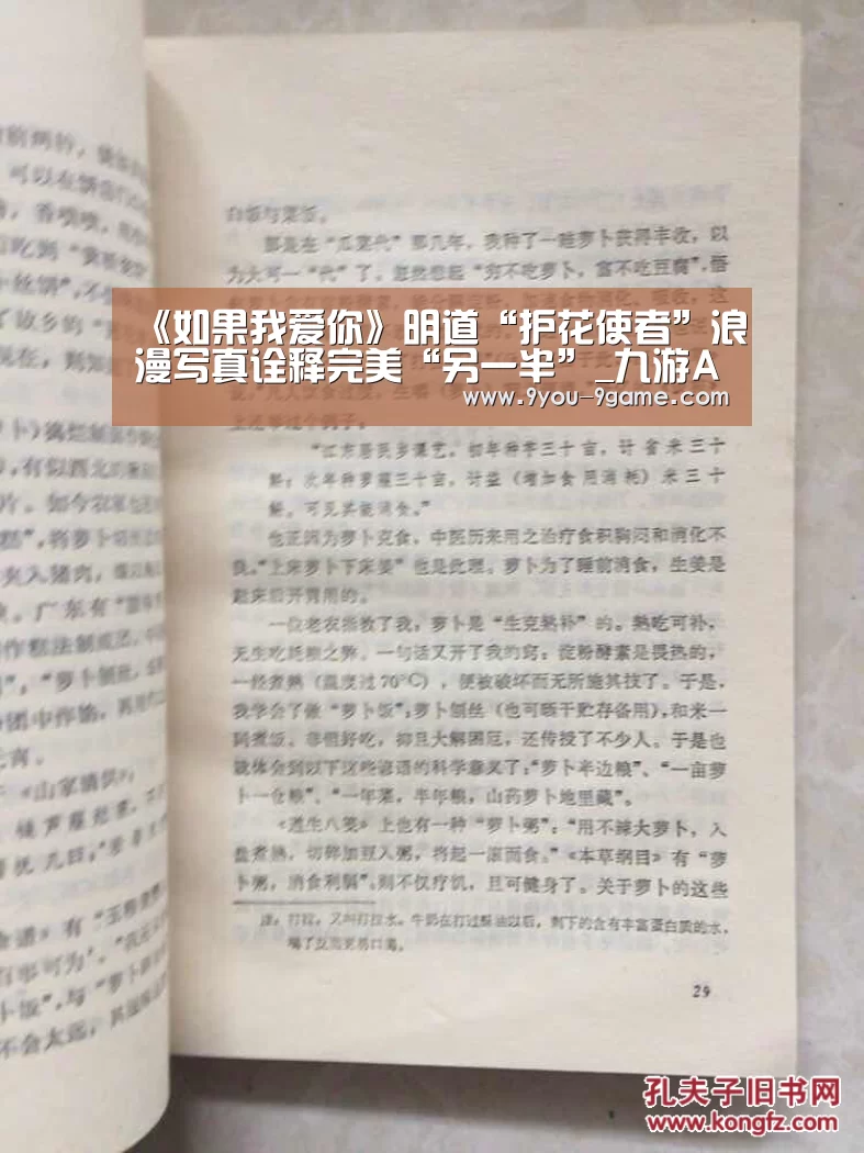 九游游戏中心
