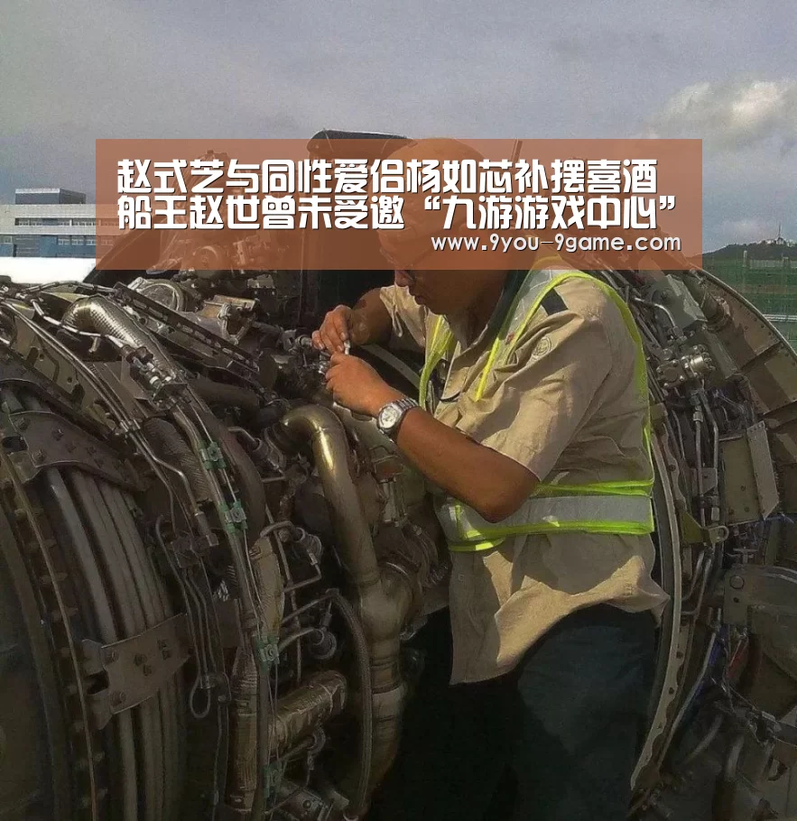 九游官网