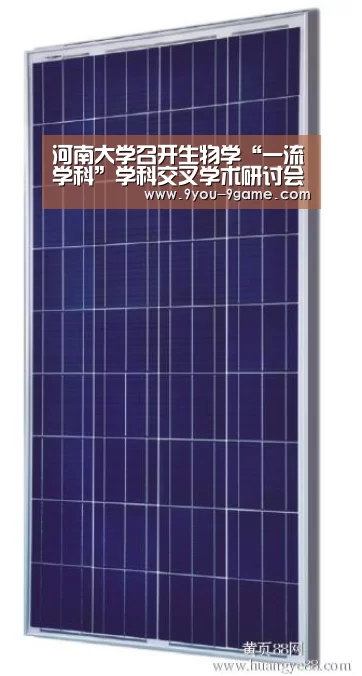 九游官网
