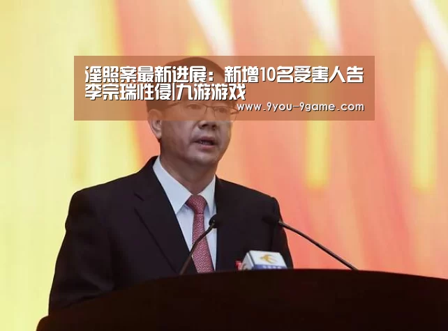 九游官网
