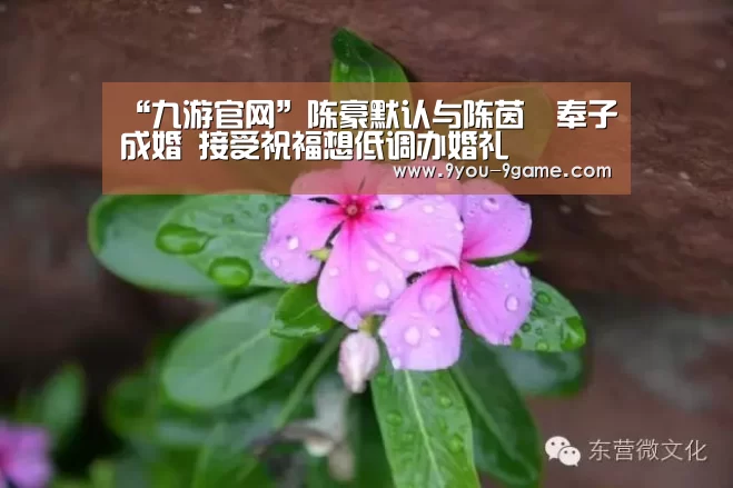 九游APP下载