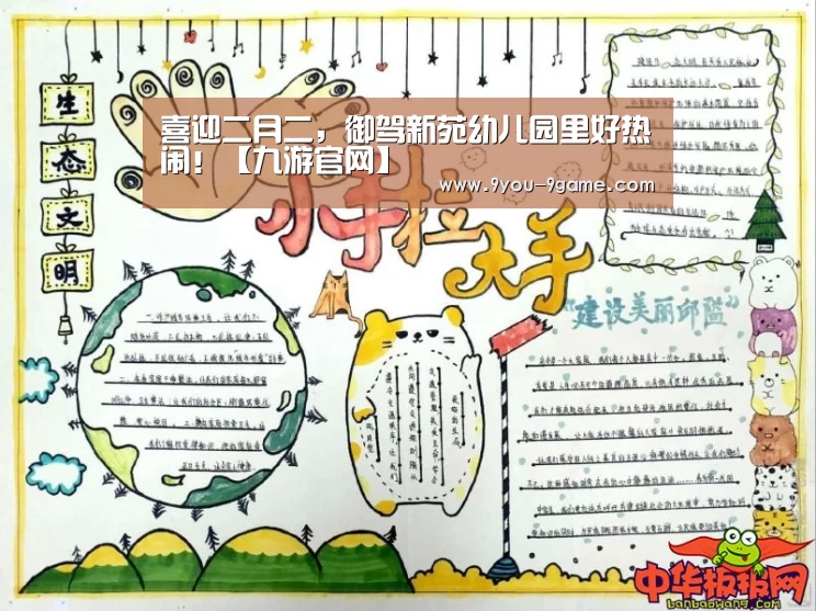九游APP下载