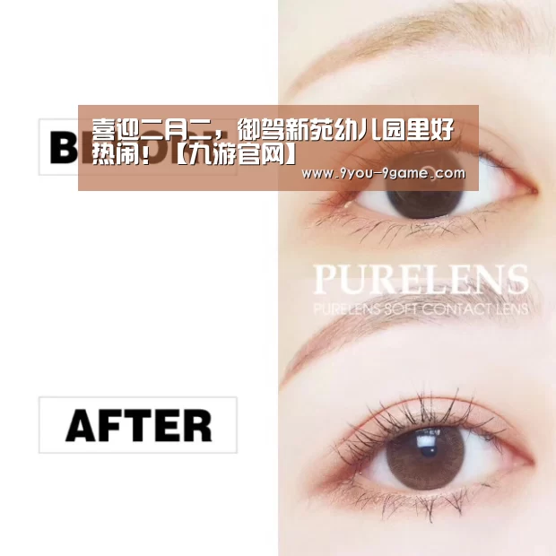 九游游戏