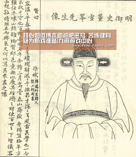 九游官网